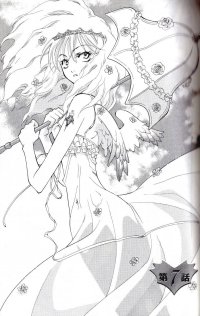 BUY NEW princess ai - 156884 Premium Anime Print Poster